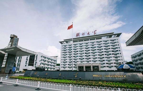 湖北大學弱電項目