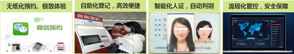 工廠機房建設，監控安裝，一卡通，停車道閘，LED大屏