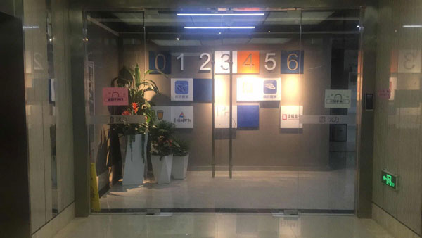 深圳市活力天匯股份 有限公