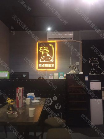 斑點貓密室逃脫