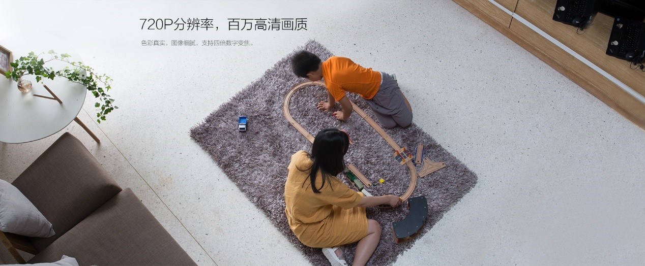 C6H高清互聯(lián)網(wǎng)云臺攝像機